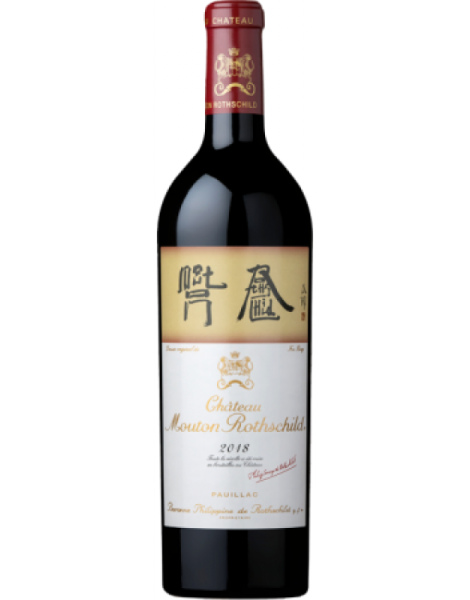 Château Mouton Rothschild - Rouge - 2018